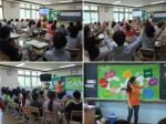 초록우산 제주아동보호전문기관, 이도초 아동폭력예방 교육