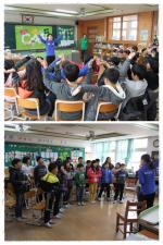 초록우산 제주아동보호전문기관, 수원초등학교 CAP(아동폭력예방)교육 진행