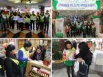 초록우산 제주아동보호전문기관, 'STOP! 아동학대 & LOVE CHILDREN' 캠페인 진행
