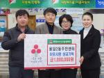 용담2동주민센터, ‘2014년 읍면동 평가’ 시상금 100만 원 기탁