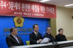 “박근혜 대통령, 조건없이 4.3 추념식 참석해야”