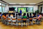 초록우산 어린이재단 제주본부, 이도초서 아동폭력예방교육 실시