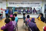 서귀포 중앙로타리클럽, 노인무료급식 봉사 활동 실시