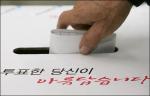 '4.13 투표 어디서?' 도선관위, 투표안내문 발송 완료