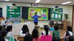 초록우산 어린이재단 제주본부, 신제주초 아동폭력예방 교육 진행