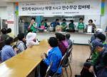 동홍동 새마을부녀회, 노인무료급식 봉사 활동 실시