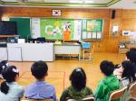 초록우산 어린이재단 제주본부, 대흘초서 아동폭력예방교육 실시