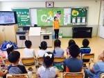 초록우산 어린이재단 제주본부, 사계초서 아동폭력예방교육 실시