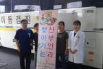 서귀포의료원, 세 번 째 '곳곳 산부인과 무료진료'