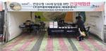 한국건강관리협회, 제1회 제주음식문화축제 건강캠페인 실시