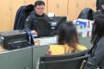 무사증 이용 불법 취업한 30대 중국인 구속