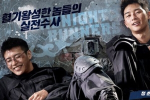 강하늘X박서준 '청년경찰', 한국영화 '전성기' 이끈 버디무디의 귀환