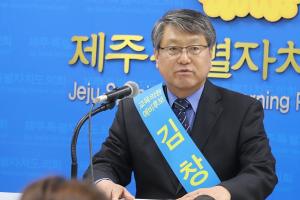 김창식 전 한라초 교장, 교육의원 선거 출마