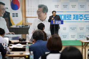 “비오토피아 특별회원 관련, 원희룡 검찰 고발할 것”