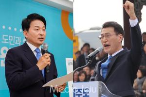 문대림‧원희룡측, 비오토피아 특별회원권 관련 맞고발