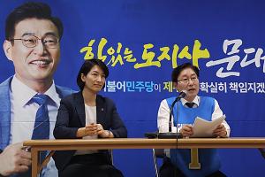 원희룡 가족납골묘 조성 문제, 민주당 대변인단까지 가세