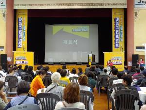 서귀포YWCA 2018여성취업박람회 '새일만나는날' 개최