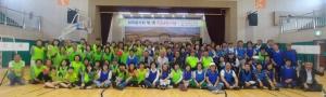 화목봉사회, '제1회 한마음체육대회' 열어