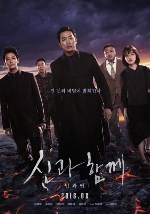 예스24 영화 예매순위, 하정우, 주지훈 주연의  2주 연속 1위