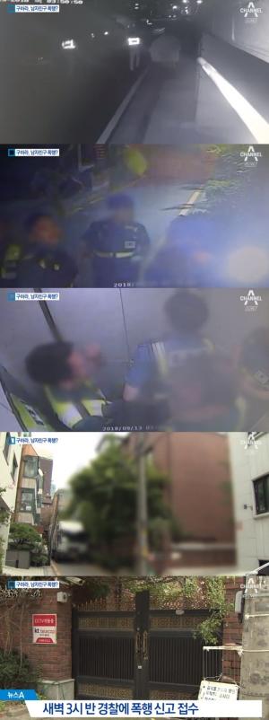 구하라 cctv, 건물 주위 살핀 후 승강기 타고 올라가고 있는 경찰관들 모습 포착돼...심하게 다투는 과정에서 “남자친구로부터 발길질 당했다”