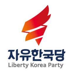 ‘제주감귤 200t 북송 비난’ 자유한국당 규탄 잇따라