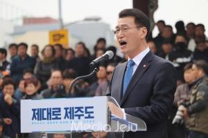 제주경찰, 문대림 전 제주도지사 후보 ‘불기소 의견’ 송치