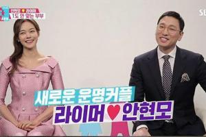 '동상이몽2' 라이머♥안현모 부부, 무심한 남편 태도에 시청자들 울컥 "리액션 좀…"