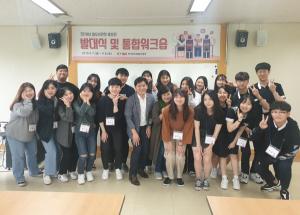예래청소년문화의집, 청소년활동 안전홍보단 발대시기 참가