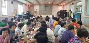 동남장로 교회 지역주민과 함께하는 ‘경로잔치’ 개최