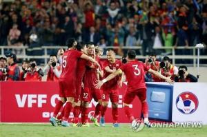 ​베트남 축구, UAE 상대로 1-0 승리 '4만 관중 환호성'