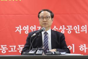 양길현 교수 “자영업자와 소상공인의 벗 되겠다” 총선 출마