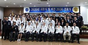 제주한라병원 비전 2030 ‘HAPPY With CHH’ 선포