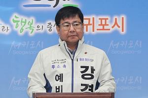 “무능 현역 국회의원 교체위해 범보수 후보 단일화해야”