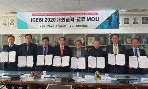 제7회 국제전기차엑스포 기간 중 ‘ICESI 2020’ 준비 본격화