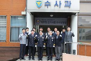 제주경찰 제21대 국회의원선거 24시간 대응체제 돌입