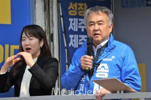 송재호, 4.3추념식 대통령 참석 요청 발언 ‘논란’