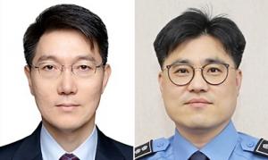 서귀포해양경찰서장 도기범·제주해경청 기획과장 김시범