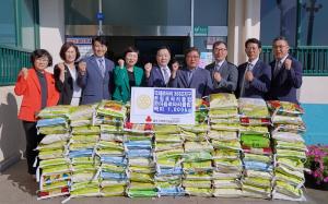 국제로타리3662지구-한림·한마음로타리클럽, 취임 기념 사랑의 쌀 전달