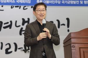 더불어민주당 ‘선거법 위반’ 재판 앞둔 송재호 의원 지키기?