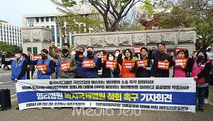 “녹지국제병원 ‘허가 취소 정당’ 판결 항소는 적반하장”