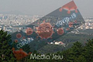 제주 64번째 코로나19 확진자 발생 … 서울 확진자와 접촉