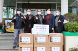 탐라위생방역, 마스크 2만장 기부
