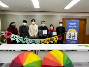 사회적경제활성화 제주네트워크, '너도나도 우산 함께쓰기' 사회적가치 공유경제 확산 캠페인 진행