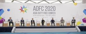 ‘아시아 면세사업 컨펙스 – 2020 제주컨퍼런스’ 21일 개막