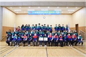 남원중학교 RCY 창단