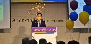 김두관, "노무현 정신, 급진적 균형발전으로 이룰 것"