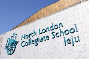 제주영어교육도시 NLCS Jeju ‘올해의 영국 국제학교’ 수상