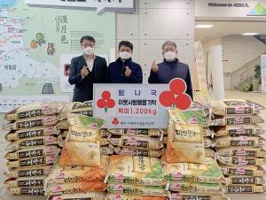 애월읍 소재 식당 ‘탐나국’, 백미 1,200kg 어려운 이웃에 기부