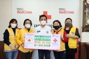 평화적십자봉사회 취약계층 지원 후원금 100만원 기탁