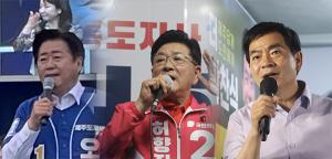 제주도지사 후보들의 출정식, 불꽃튀는 선거전 본격 돌입